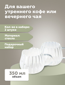 Набор кружек 