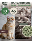 Наполнитель для кошачьего туалета 