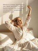 Гель для душа 