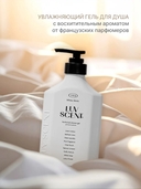 Гель для душа 