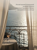 Гель для душа 