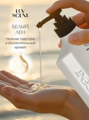 Гель для душа 