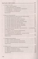 Польский язык — фото, картинка — 3