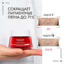 Крем для лица 