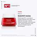 Крем для лица 