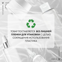 Крем для лица 