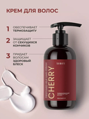 Парфюмированный крем для волос 