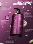 Парфюмированный гель для душа 