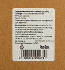 Тарелка керамическая 