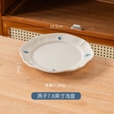 Тарелка керамическая 