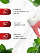 Зубная паста 