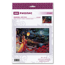 Набор для вышивания 