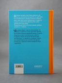 Сахарные старушки — фото, картинка — 3