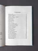 Сахарные старушки — фото, картинка — 6