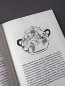 Сахарные старушки — фото, картинка — 7