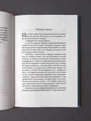 Сахарные старушки — фото, картинка — 8