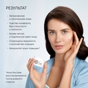 Ночной крем-филлер для лица 