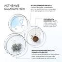 Ночной крем-филлер для лица 