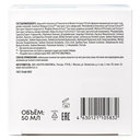 Ночной крем-филлер для лица 