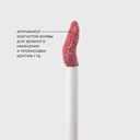 Помада для губ с плампингом 