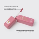 Помада для губ с плампингом 