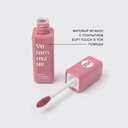 Помада для губ с плампингом 