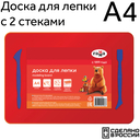 Доска для лепки со стеками 