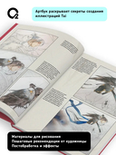 Цветы, что распускаются поутру — фото, картинка — 1