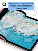 Цветы, что распускаются поутру — фото, картинка — 2