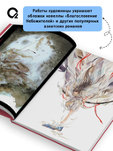 Цветы, что распускаются поутру — фото, картинка — 3