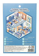 Набор для творчества 