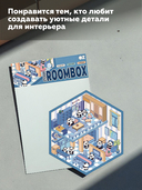 Набор для творчества 