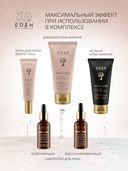 Крем для век 