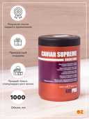 Маска для волос 