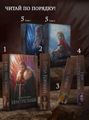 Игра престолов — фото, картинка — 2