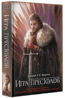 Игра престолов — фото, картинка — 3