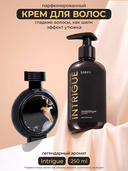 Парфюмированный крем для волос 