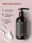 Парфюмированный крем для волос 