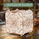 Сборная деревянная модель 