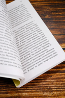 Потерянный горизонт — фото, картинка — 3