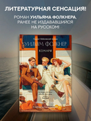 Комары — фото, картинка — 1