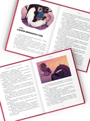 Когти гнева. Зверский детектив. Книга 3 — фото, картинка — 7