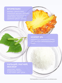 Зубная паста 