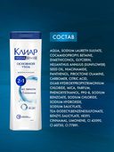 Шампунь для волос 