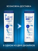 Шампунь для волос 