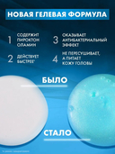 Шампунь для волос 