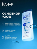 Шампунь для волос 