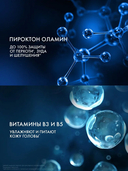 Шампунь для волос 