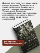 Трон сломленных богов — фото, картинка — 2