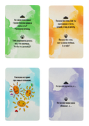 Искренность. Вопрос ребёнку — фото, картинка — 7